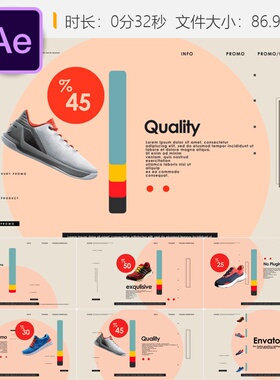 AE模板黑色星期五鞋类产品大促销动画商业广告视频4K动态品牌