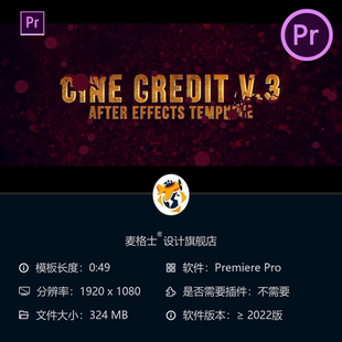 电影片尾滚动字幕PR模板 影院级演职员表动画特效制作素材合集
