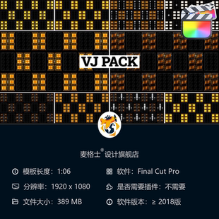 FCPX炫彩DJ舞会背景MG动画模板 夜店灯光闪烁短视频动态素材包