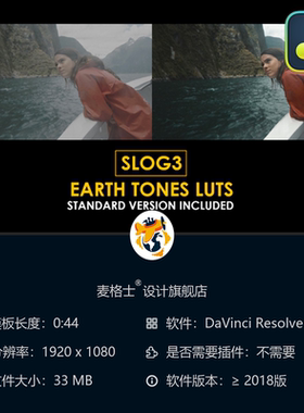 达芬奇电影感Slog3地色调LUT预设合集 专业影视调色方案