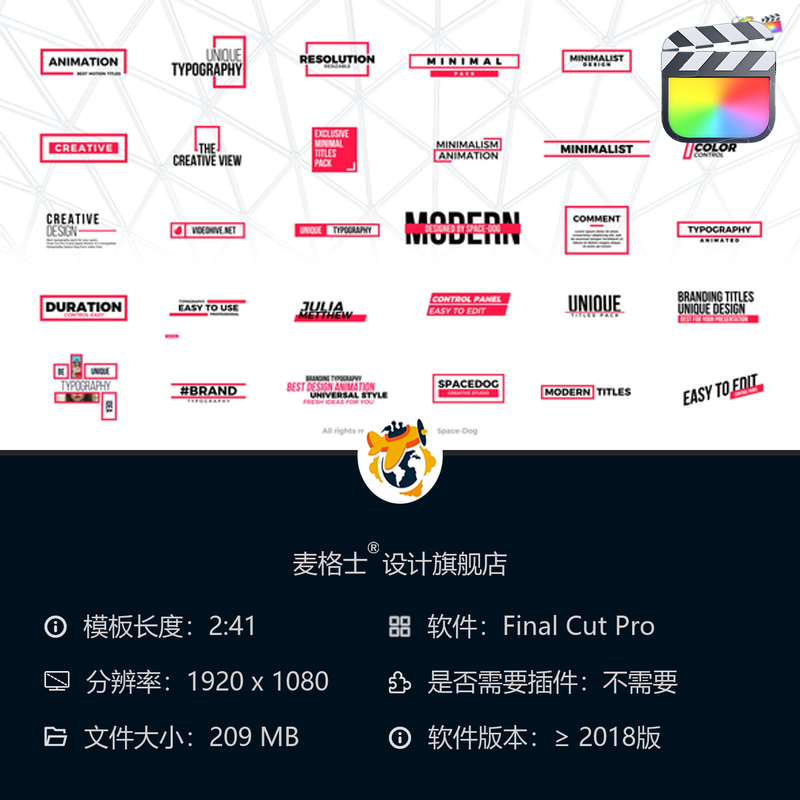 FCPX极简动态模板 短视频竖版MG动画字幕条相册特效合集