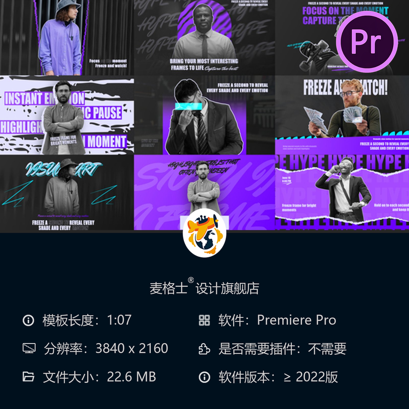 电影感冻结帧特效合集PR模板动态失真转场4K高清动画素材资源