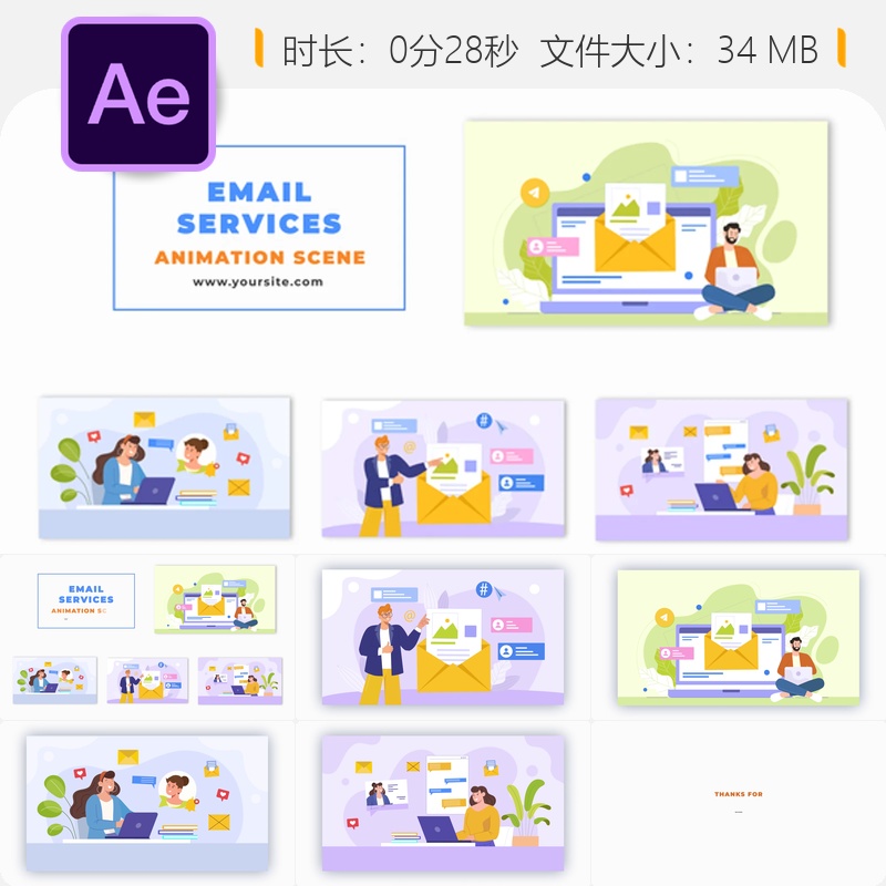 扁平角色设计邮件营销策略动画场景AE模板商业广告宣传推广