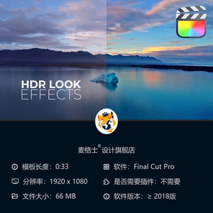 HDR电影感调色预设 FCPX色彩校正模板 纪录片时尚大片影视风格