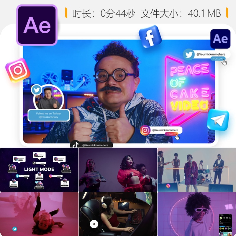 社交媒体AE动画模板优雅标识文字动态设计企业品牌频道包装设计