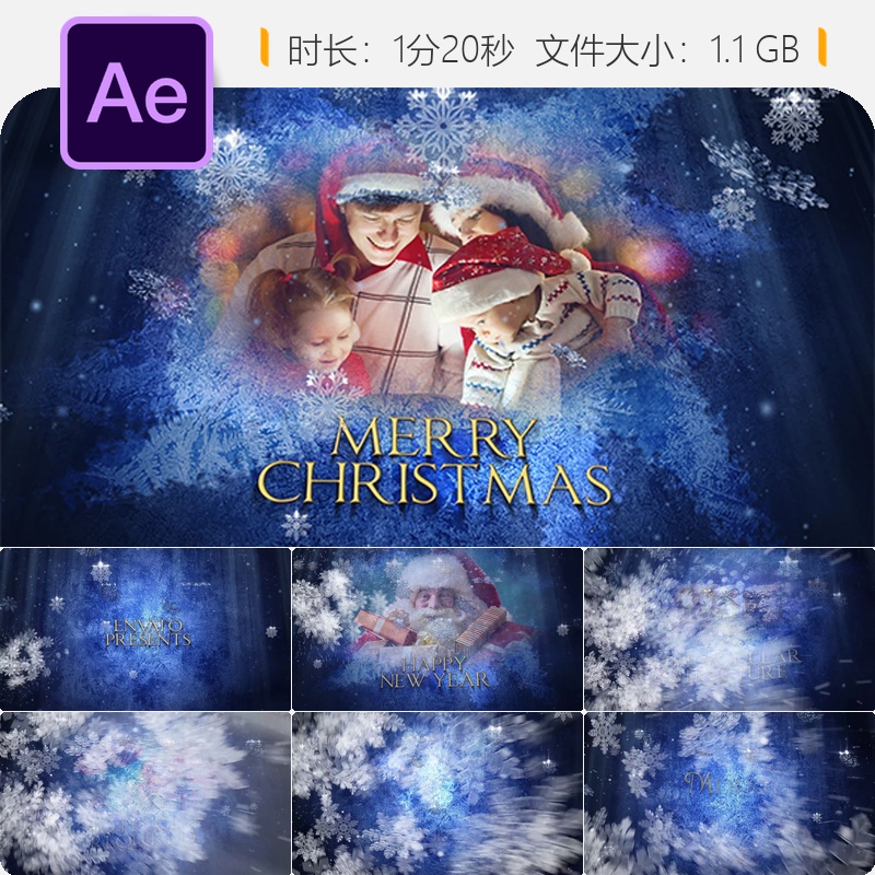 圣诞节日幻灯片AE模板电影片头雪花光效企业年会开场动画制作