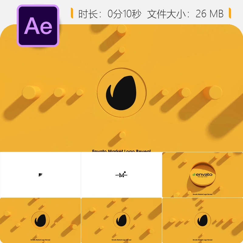 可爱卡通小熊3D滚动LOGO动画AE模板儿童频道复古电视屏幕展示