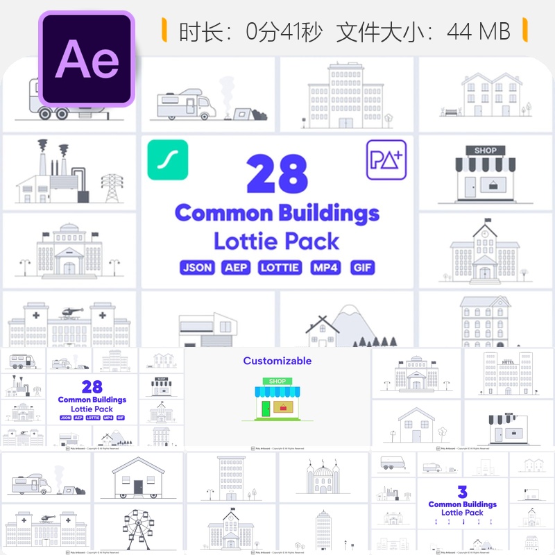 AE模板通用建筑图标动画Lottie素材包教堂工厂露营车旋转木马