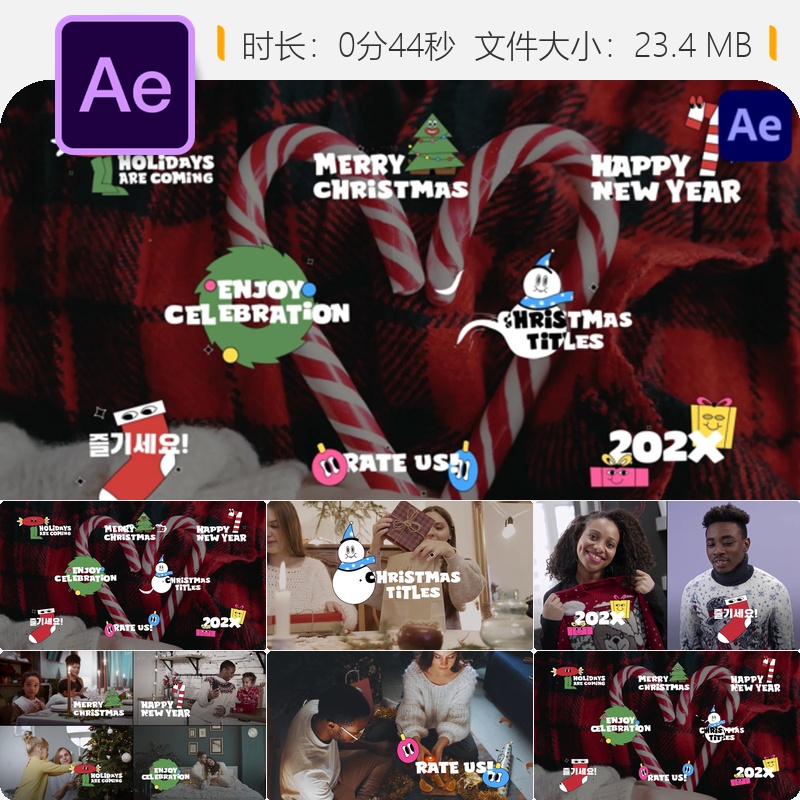 圣诞新年AE模板彩色装饰糖果动画圣诞树卡通彩带节日徽章欢乐图片