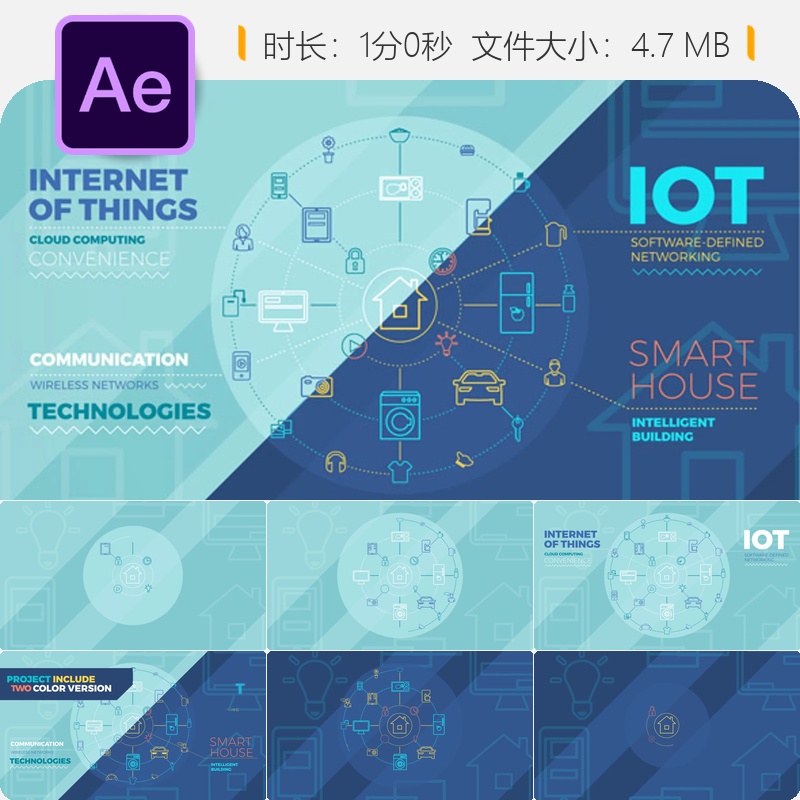 物联网智能家居信息图表AE模板扁平化风格网络连接技术图标动画