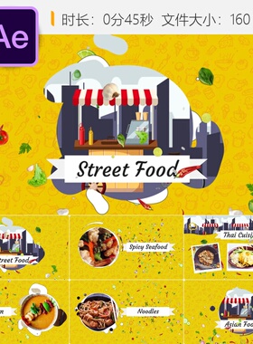 街头美食AE模板黄色素食晚餐产品宣传视频酒吧烹饪餐饮酒吧场景