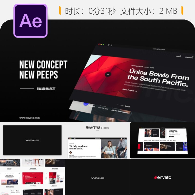 现代动态网站宣传AE模板产品展示动画演示开场片头4K高清设计