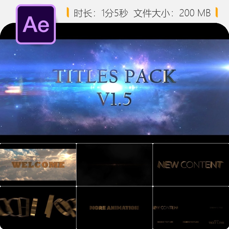 AE模板Element 3D金色天空云层文字预设视频片头动画合集
