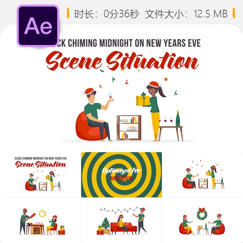 新年午夜钟声AE模板扁平风格圣诞倒计时动画JSON格式元素素材