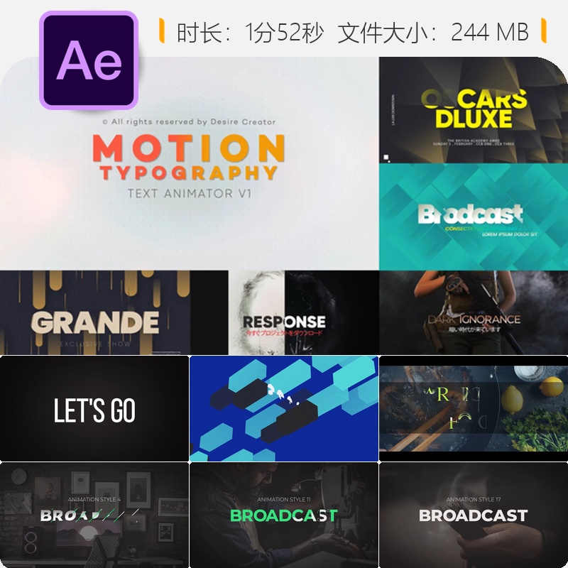 AE模板创意字母动画故障风格企业动态字体设计企业片头AE模板