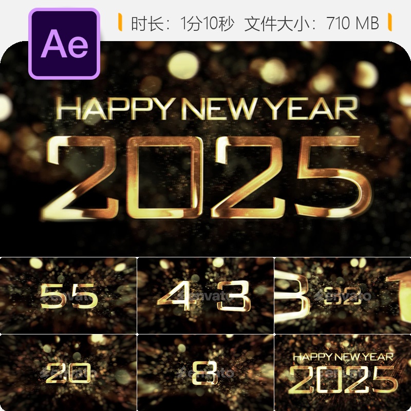 2025新年倒计时AE模板彩色烟花香槟庆祝数字钟4K片头开场动画