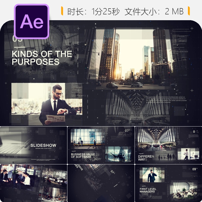 现代企业宣传AE模板商务会议公司历史时间线幻灯片展示4K高清