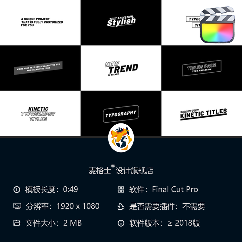 FCPX动态文字动画模板 优雅MG风格 短视频竖版字幕条6套组合包