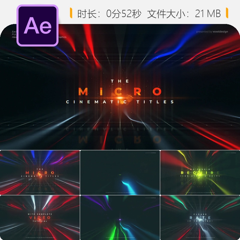 AE模板微电影动画抽象赛博发光背景设计数字庆典粒子元素特效