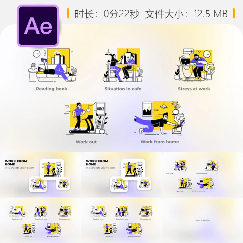 居家办公线条动画AE模板黄色主题咖啡馆场景视频素材商务休闲