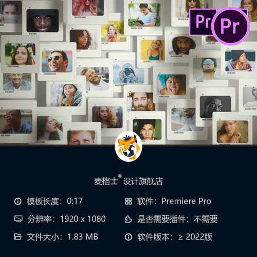 PR模板多屏相册开场LOGO动画视频墙相册展示摄影师创意作品集