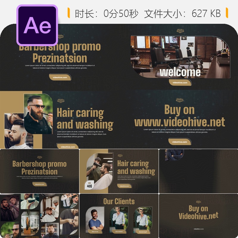 AE模板理发店商业广告时尚胡须发型产品促销视频制作AE工程文件
