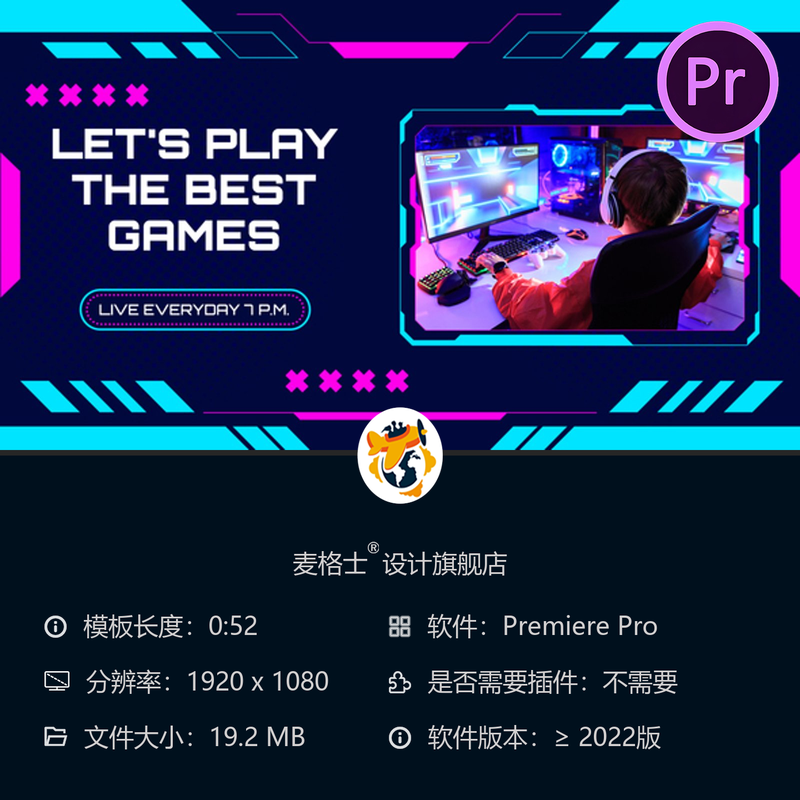 电竞游戏赛事开场PR模板CSGO锦标赛动态展示动画4K高清视频素材