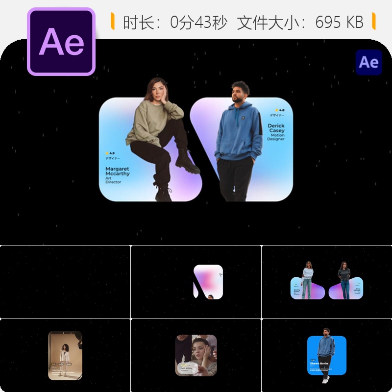 AE模板优雅时尚下三分文字动画企业宣传视频制作AE工程文件素材