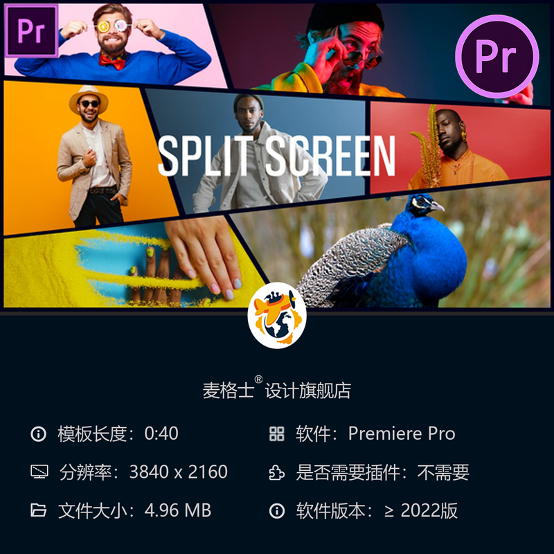 时尚分屏开场PR模板多画面幻灯片展示优雅画廊MOGRT效果合集包