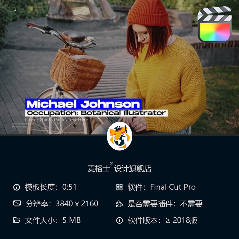FCPX动态字幕条模板包 Apple Motion MG动画短视频合集 竖版设计