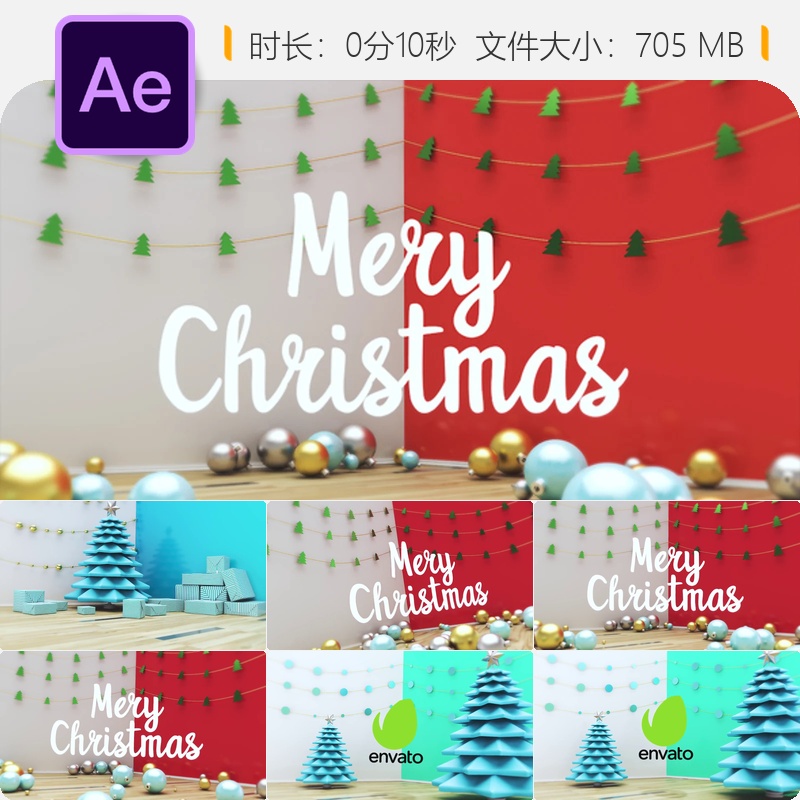 圣诞3D抽象风格AE模板LOGO动画片头装饰节日新年片头设计模板