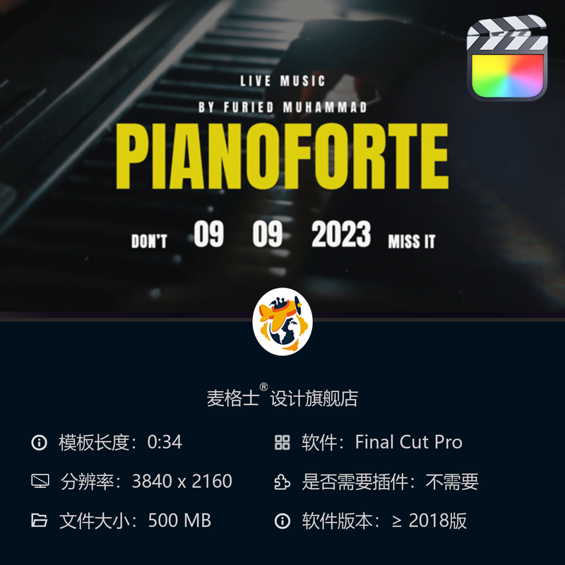 FCPX时尚黑金MG动画全屏字幕条模板 广告短视频快剪企业宣传片