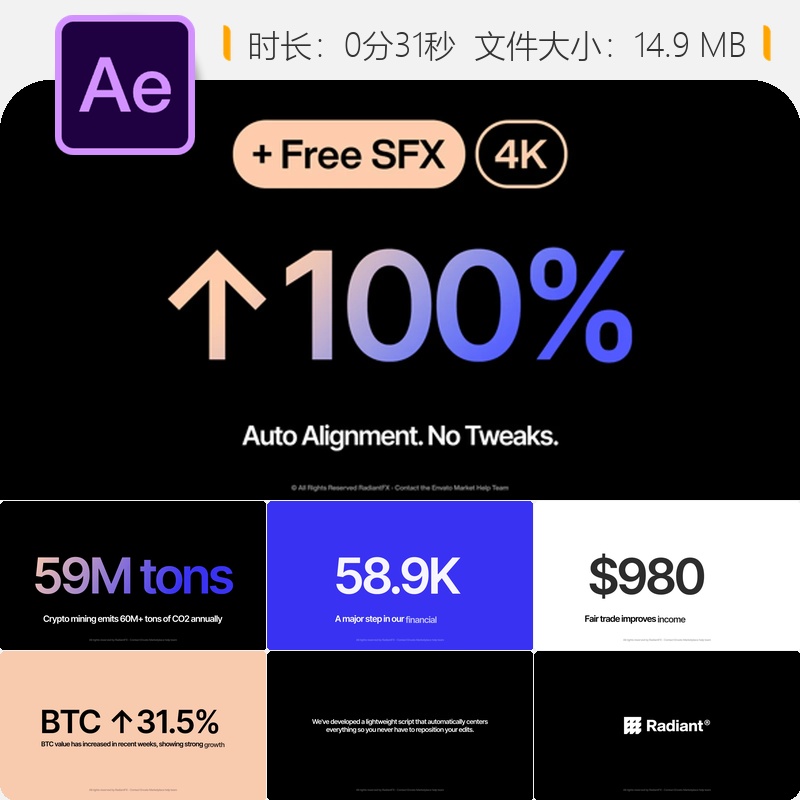 AE模板数字文字动画4K动态数字计数效果商业金融数据可视化设计