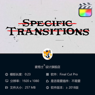 转场 街头摇滚风格 FCPX抽象涂鸦转场模板 铅笔纹理圆形MG动画