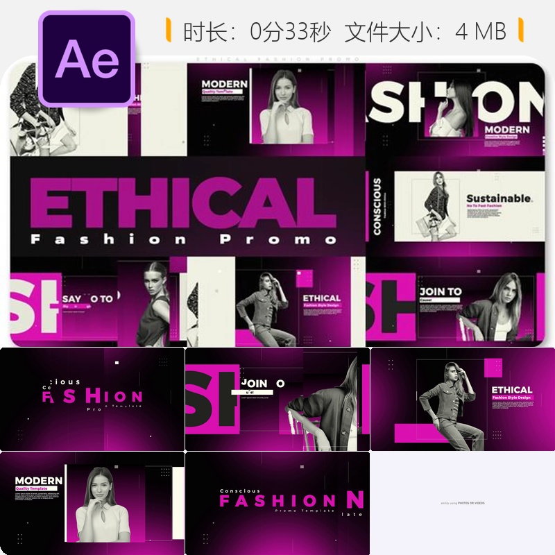时尚优雅女性广告AE模板商业促销客户折扣活动时尚优雅客户活动