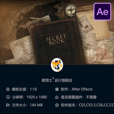 中世纪魔法书AE模板哥特式古书纪录片片头特效战斗冒险史诗风格