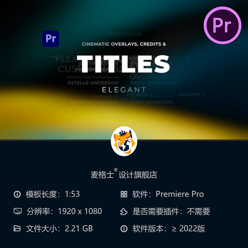 优雅电影感PR模板粒子光晕动态开场4K片头字幕动画影视特效合集