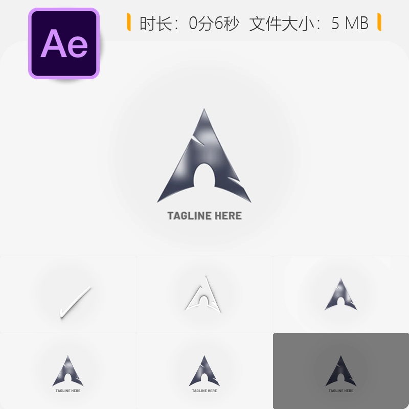 企业LOGO动画AE模板商业创意动态设计4K高清优雅企业宣传片头