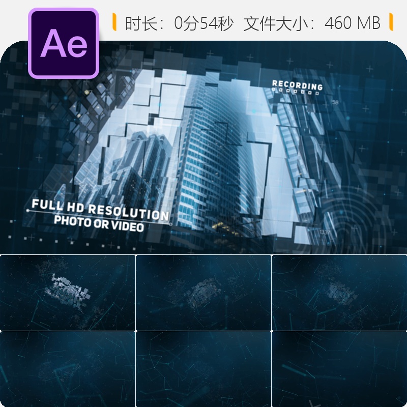 科技感网格方块数据网络AE模板数字加密科幻风格开场动画片头