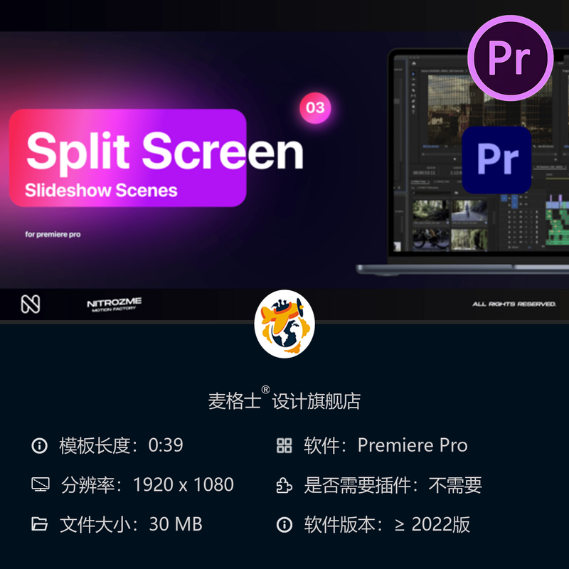 分屏幻灯片场景PR模板 电影级企业宣传片头设计4K影视广告包装