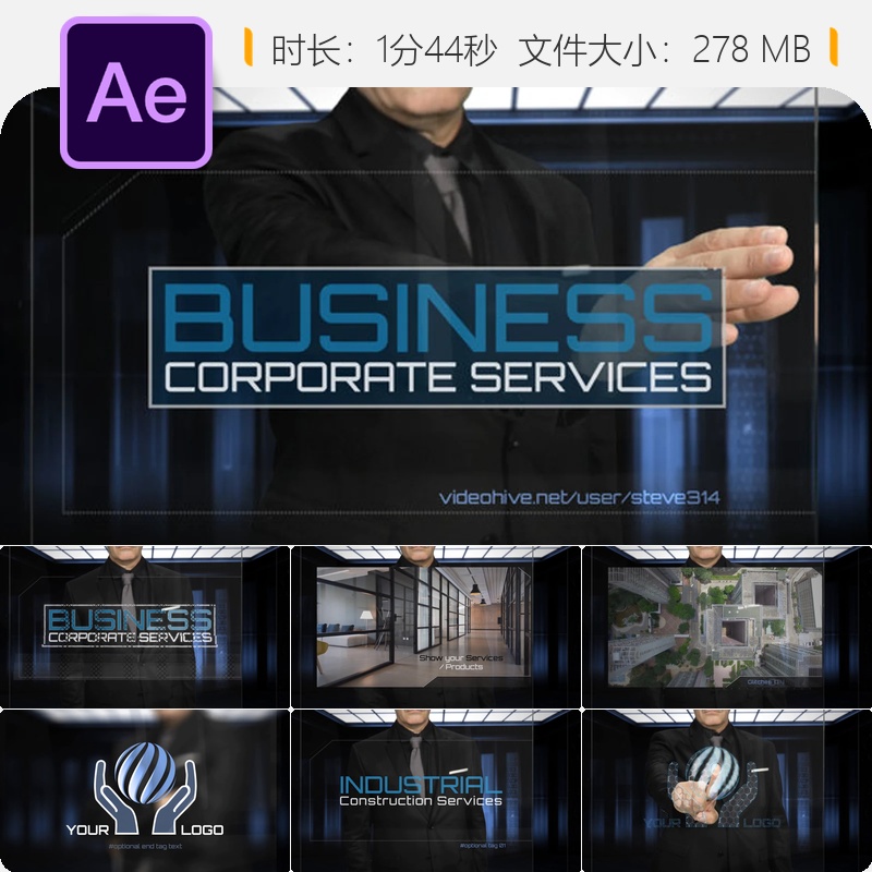 未来科技企业宣传AE模板商务相册展示4K视频广告营销开场片头
