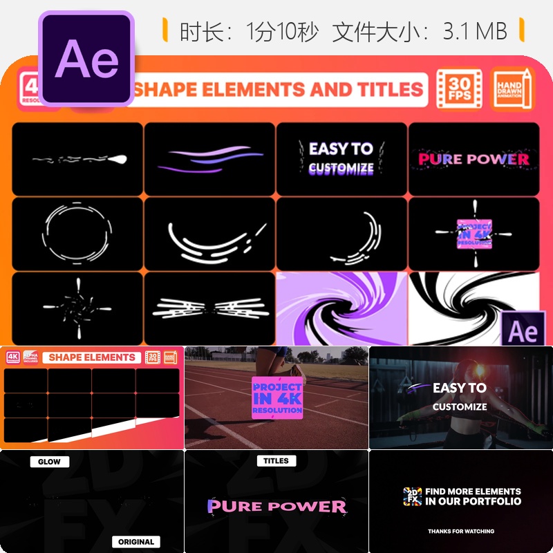 动态图形动画AE模板叠加平滑文字特效设计制作教程素材包下载