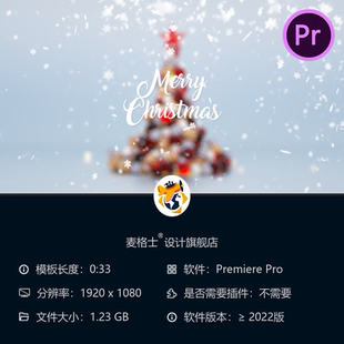 圣诞贺卡开场PR模板3D圣诞树雪花粒子动画4K优雅庆典冷色调特效