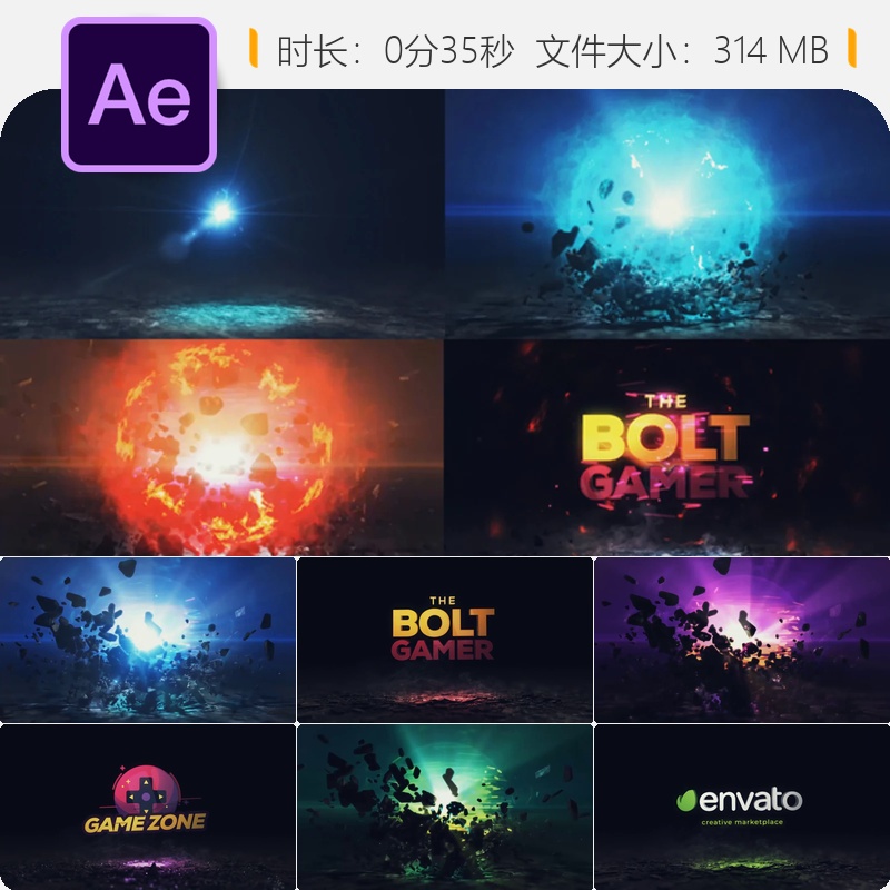 AE模板LOGO爆炸冲击特效动画4K等离子破碎游戏开场片头AE工程