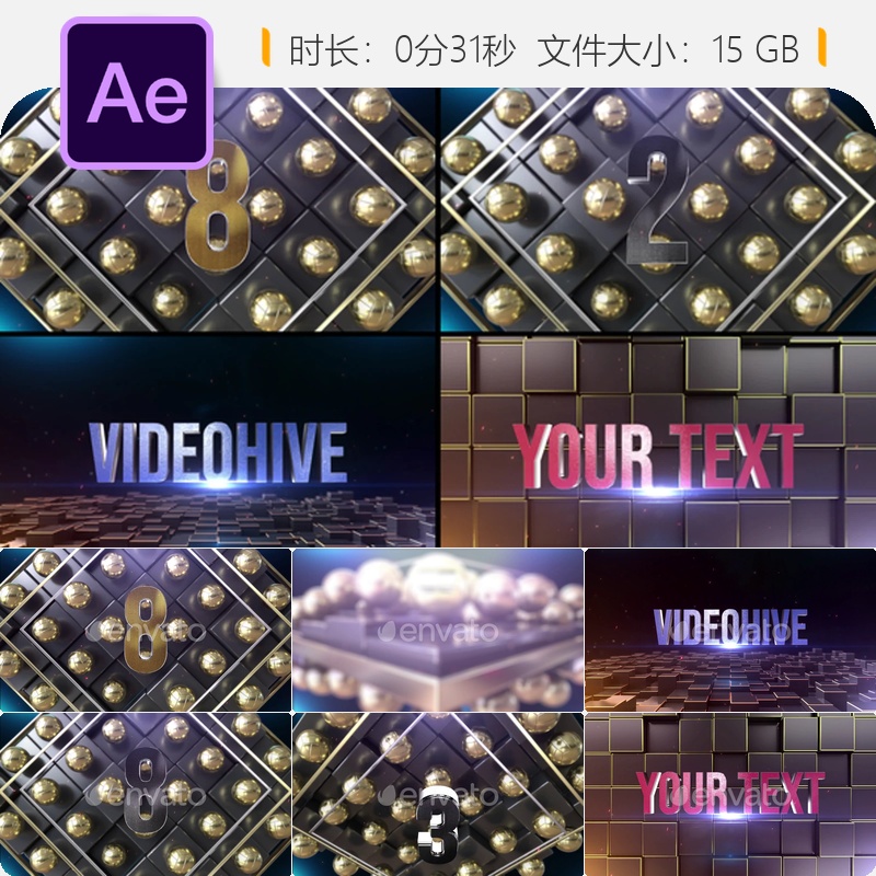 排球锦标赛3D金属质感动态倒计时AE模板体育赛事开场片头动画