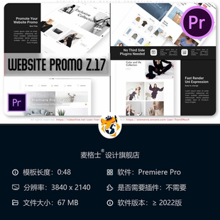 Strict 商业宣传 Design网站宣传PR模板3D应用演示广告明亮风格