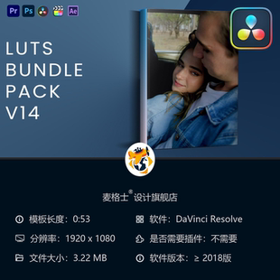 广告航拍色彩校正工具 达芬奇电影级调色LUTs预设包
