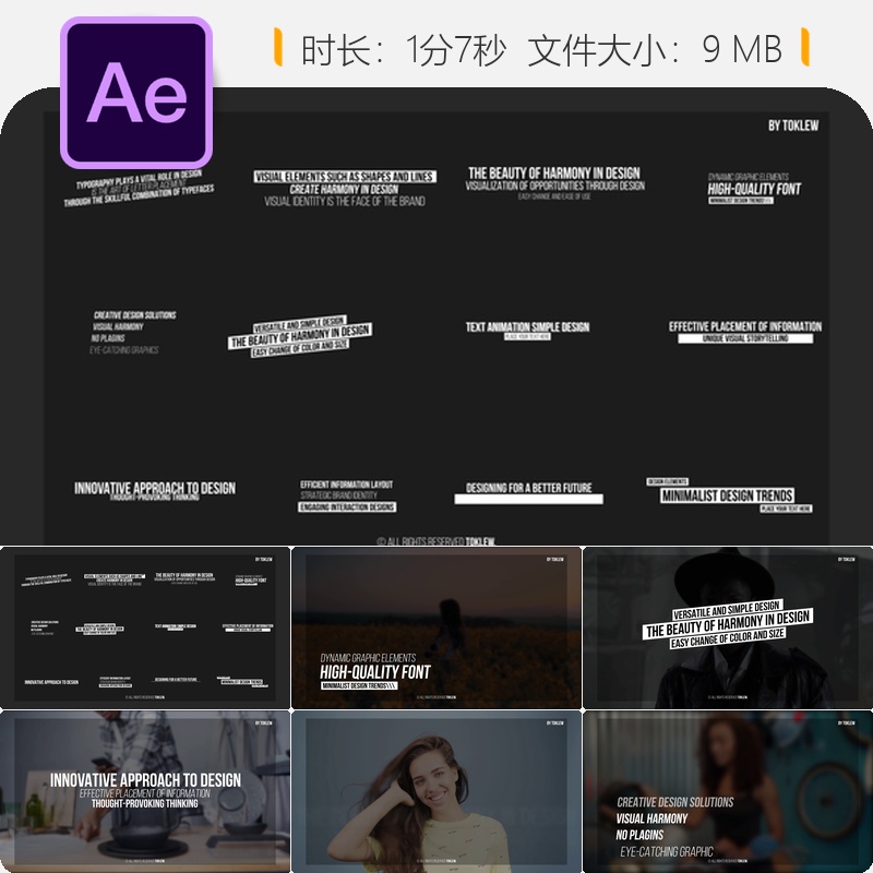 AE模板优雅简约文字动画动态排版企业广播级设计4K高清视频制作
