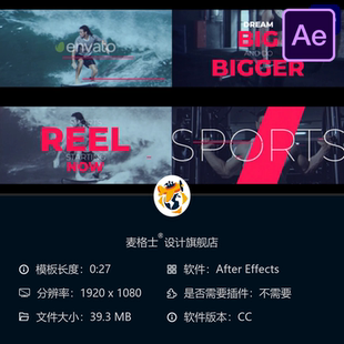 运动赛事宣传片AE模板动态排版开场动画快节奏剪辑体育赛事宣传