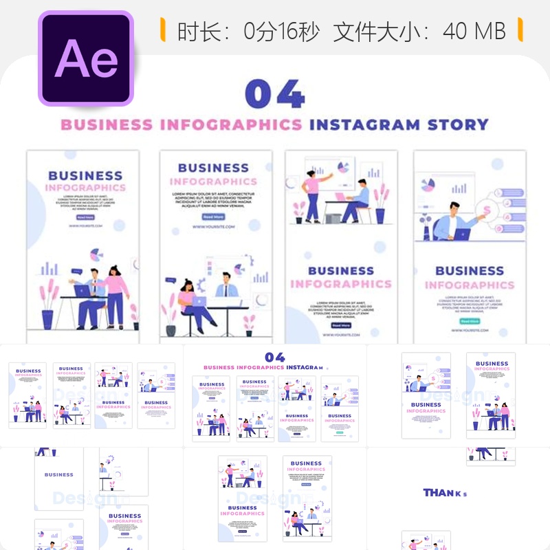 商务信息图表扁平角色动画AE模板数据可视化设计商业分析展示